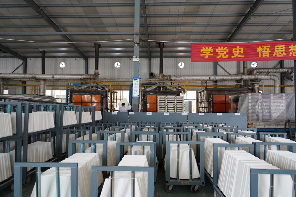 一(yi)期生産基(ji)地