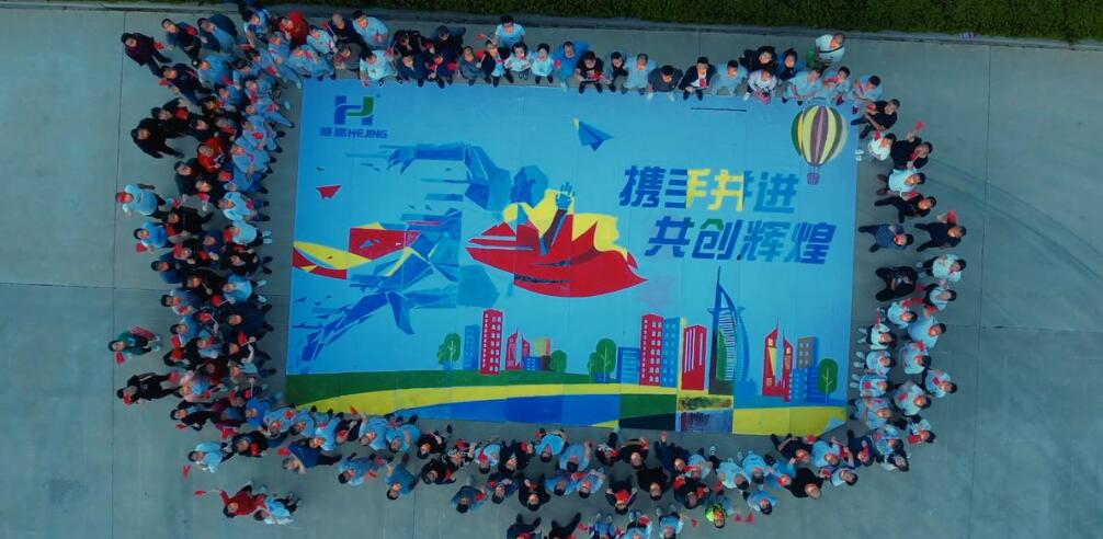 2021年(nian)質量月(yue)暨運動(dong)會