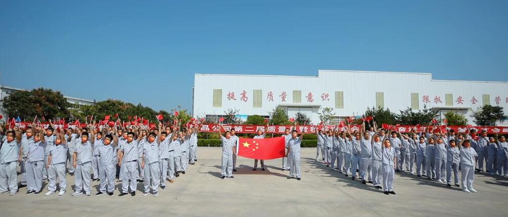 2021年質量(liang)月暨運(yun)動會