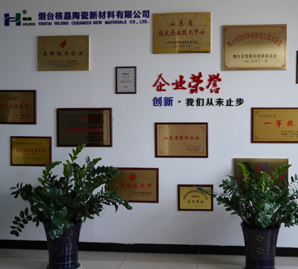 华浩五金制造有限公司